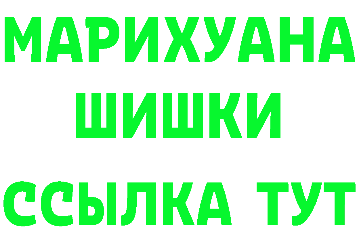 Каннабис OG Kush ссылка площадка гидра Ковдор